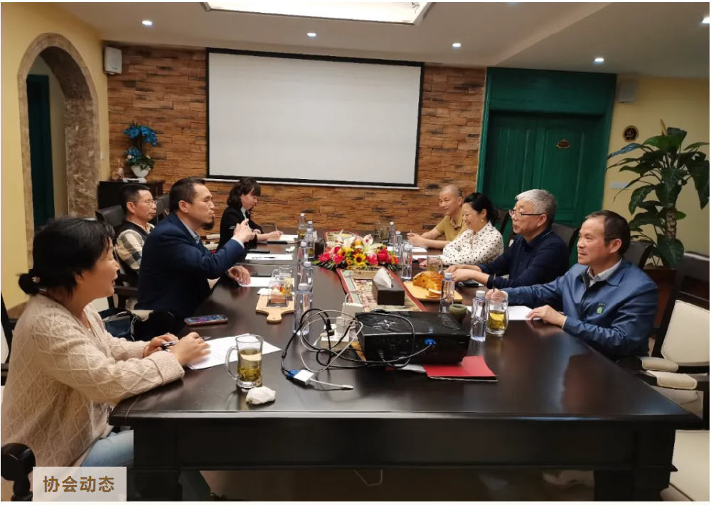 湖南省酒业协会第二届监事会第五次会议在长沙召开