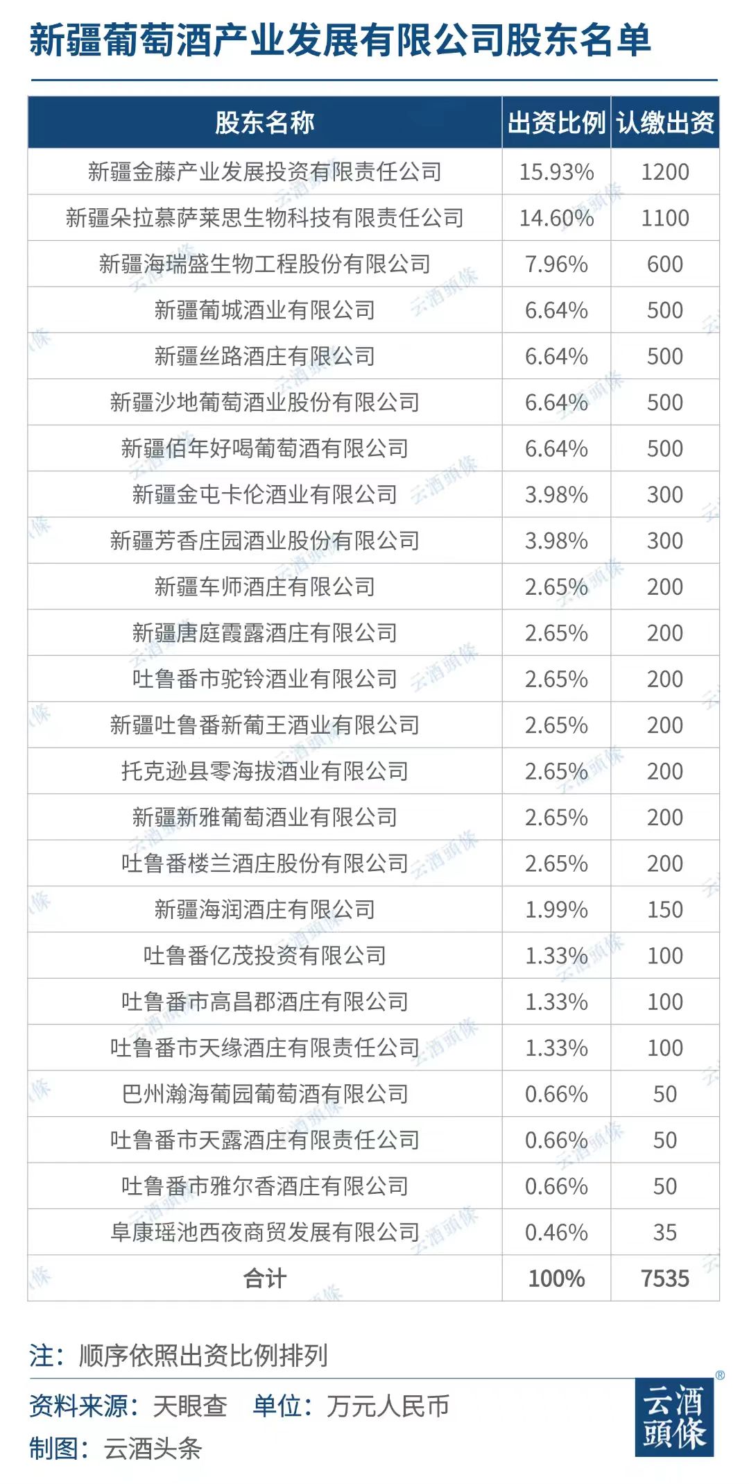 微信图片_20250103151351.jpg