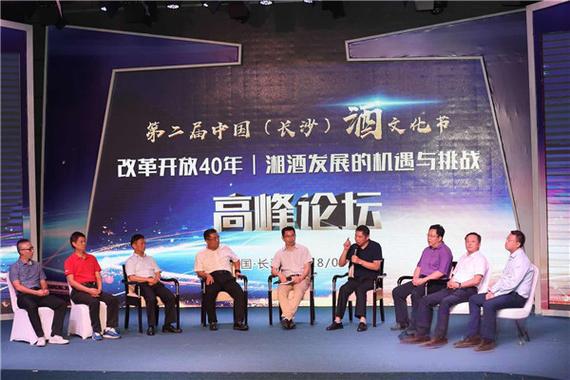 湖南酒业协会多措并举推动湘酒振兴