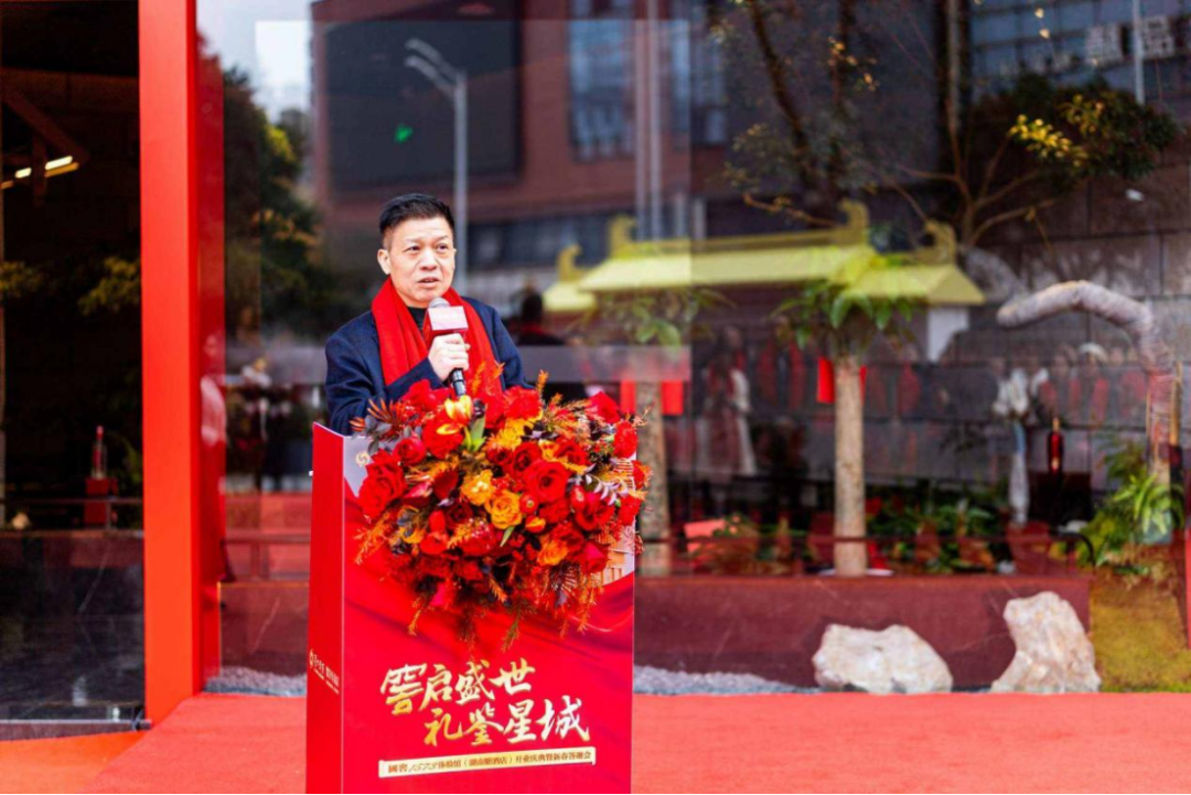 国窖1573体验馆(湖南糖酒店)在长沙盛大开业