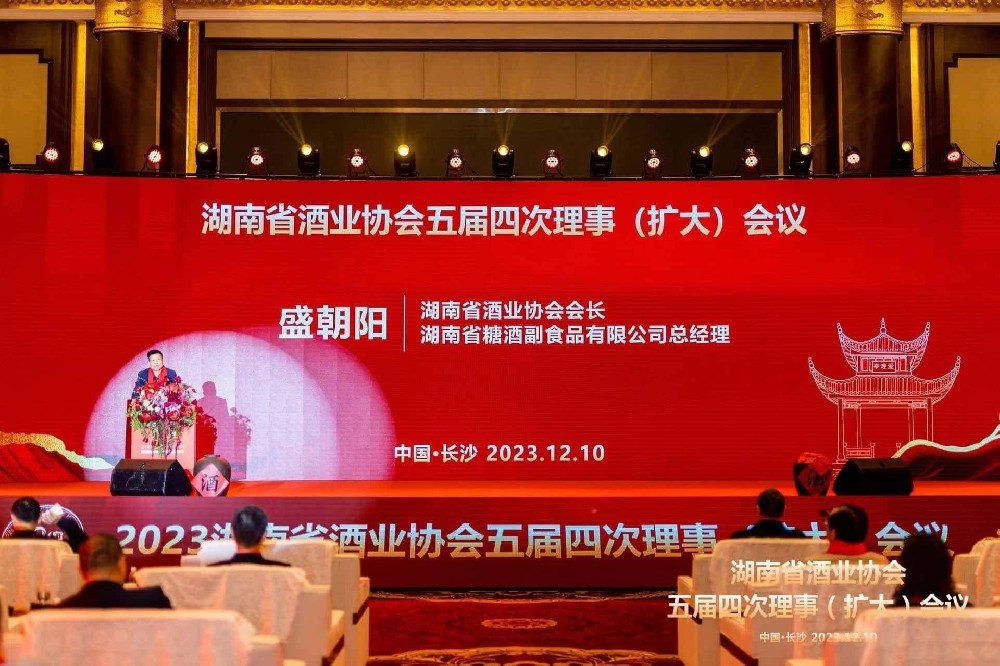 在30周年主题活动中，看见酒业生生不息的根脉与力量