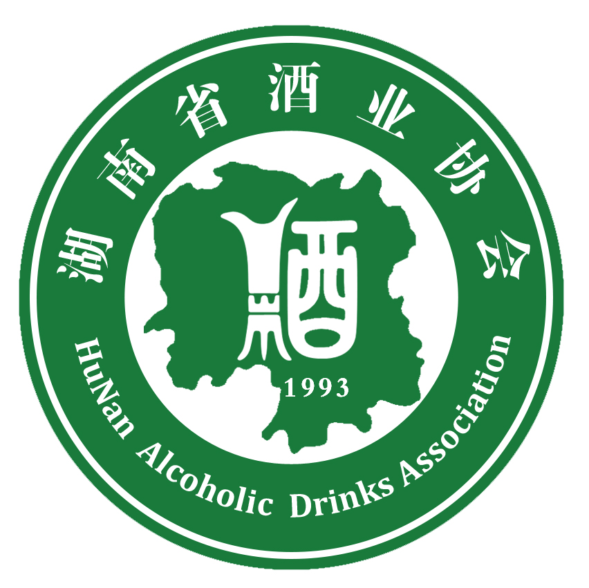 “湖南省第一届职业技能大赛-白酒酿酒师职业技能竞赛”的通知